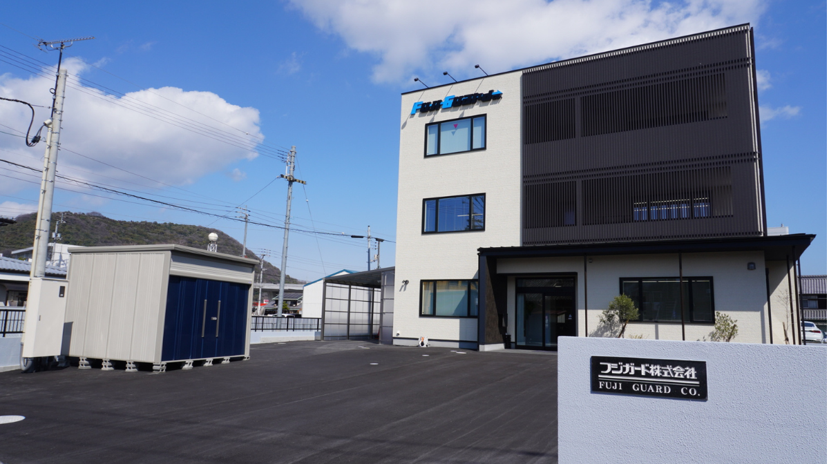 新社屋